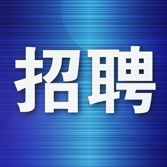 漯河商务场招聘内部直招好看模特跟厢服务员有住宿报销路费