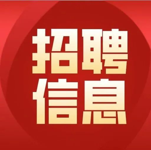 漯河高端夜场急聘佳丽小姐姐竞争小生意好无押金无压力